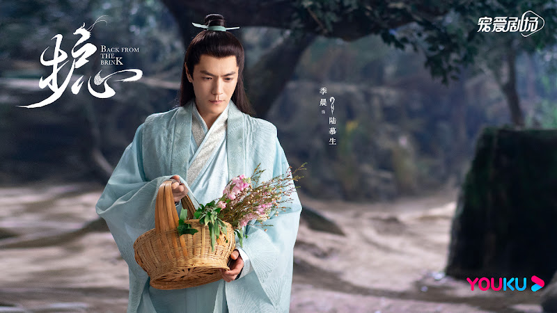 Back from the Brink China Web Drama